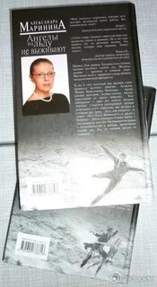 Оборот книги