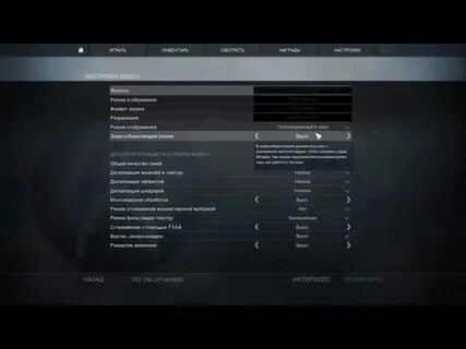 Лимит игроков кс 2