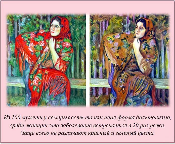 Афоризмы редкие забытые. Статусы про друзей которые забыли. Горы расположение рядом. Рисунки дальтоников художников. Встречается редко и чаще.