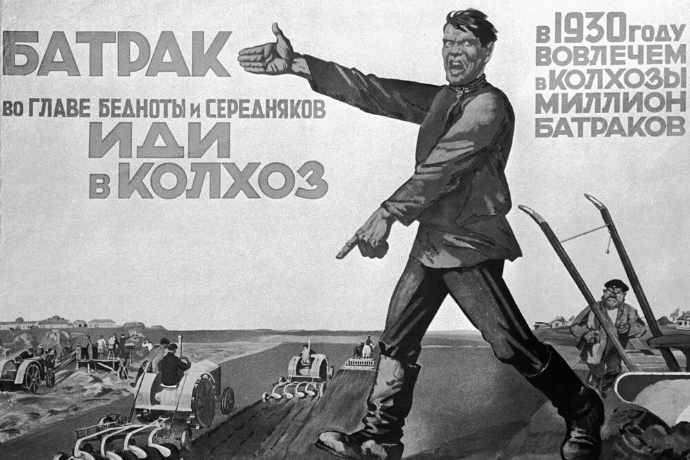 Должен как земля колхозу