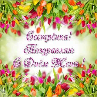 Именины геннадия