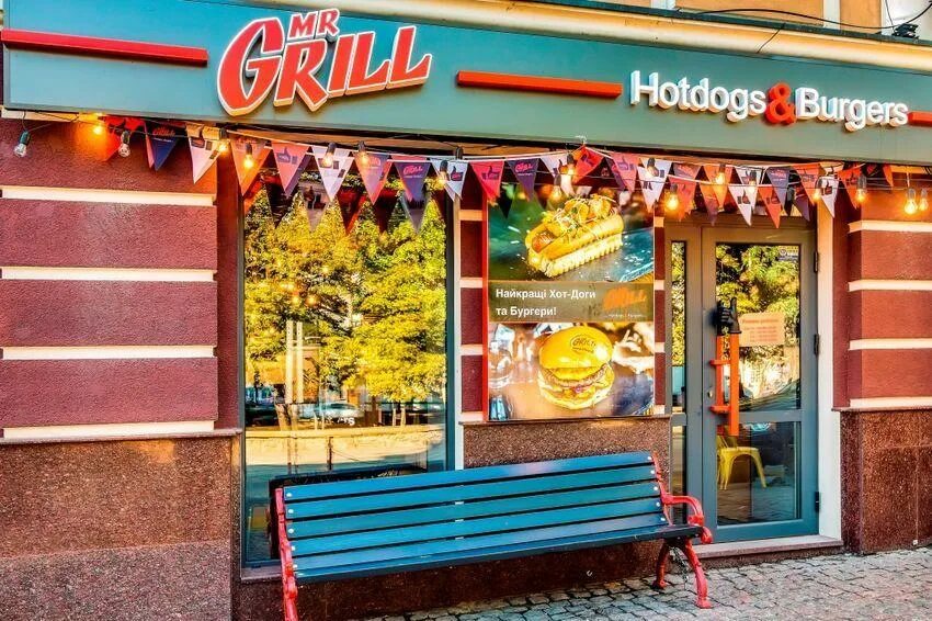 Мистер хот. Хот дог в новокуйбышевске. Логотип для фаст фуда. Mr grill. Мистер хот.
