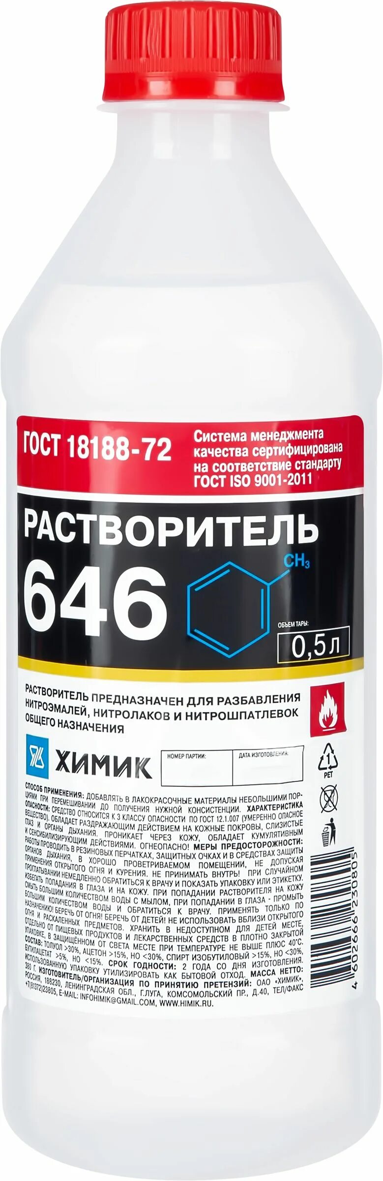 Растворитель 646. Растворитель 646 1,0 л. 5л vika. Ивитек растворитель 646 0,9. Хороший 646 растворитель.