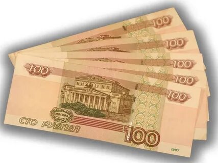 Деньги 100 картинки