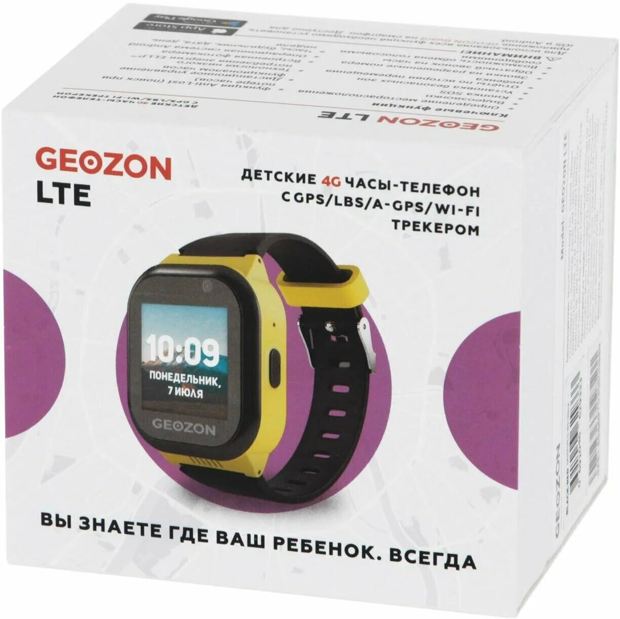 смарт-часы geozon. смарт-часы geozon g-kids junior. смарт-часы geozon lte black red (g-w01rblk). часы с gps трекером geozon active. смарт-часы geozon junior blue.