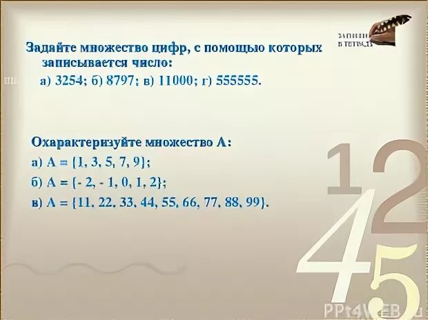 Множество делителей 32