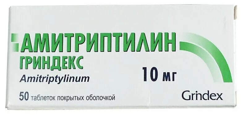 Амитриптилин 10 мг. Амитриптилин 10 мг Гриндекс. Амитриптилин 50 мг. Амитриптилин таблетки 25мг 50шт.