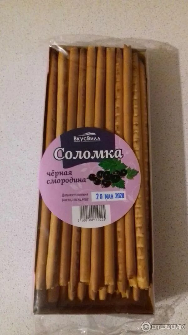 Соломка сладкая. Соломка с начинкой. 25 коррекс. Электростальхлеб. Соломка с паприкой манифесто.