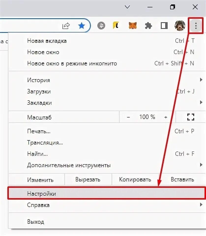 Настроить вкладки. Google chrome. Недавние вкладки. Приложения хром как открыть. Всплывающие вкладки в браузере.