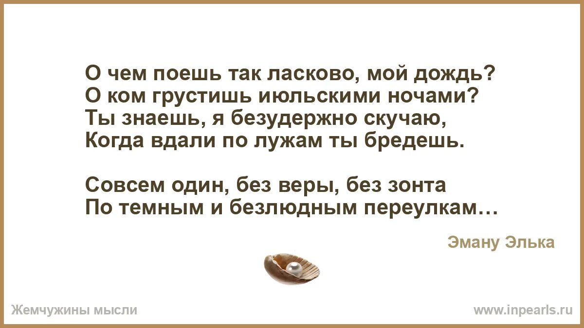 Он так пел как. Он так пел как