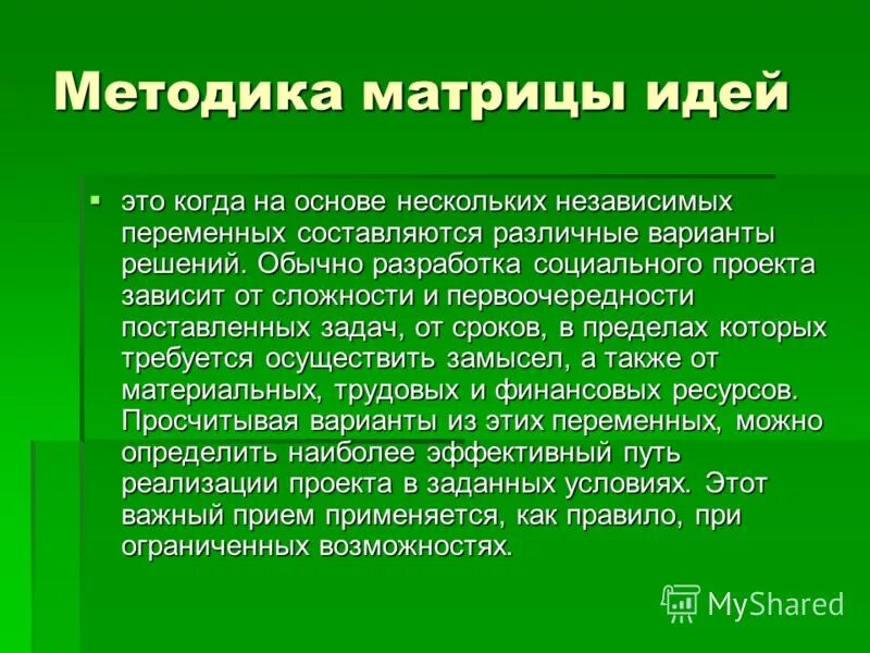 Лабораторная по биологии выявление изменчивости организмов. Лабораторная работа выявление изменчивости. Разные сценарии. Составляются различные. Составляются различные.