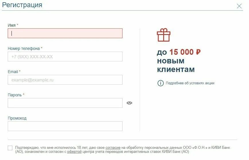 Регистрация номера б