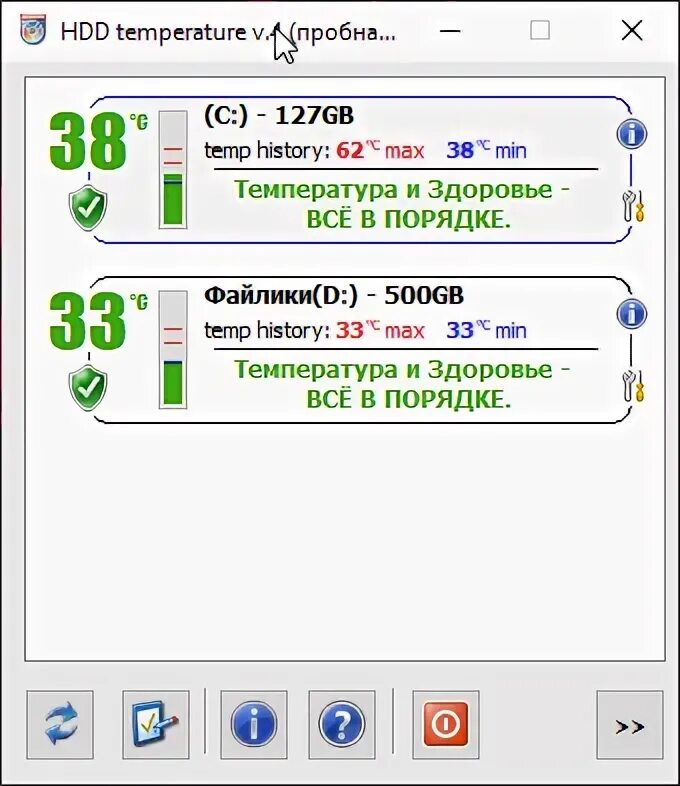 Температура комплектующих программа. Hdd temperature. температура hdd. оптимальная температура жесткого диска. температура hdd оптимальная.