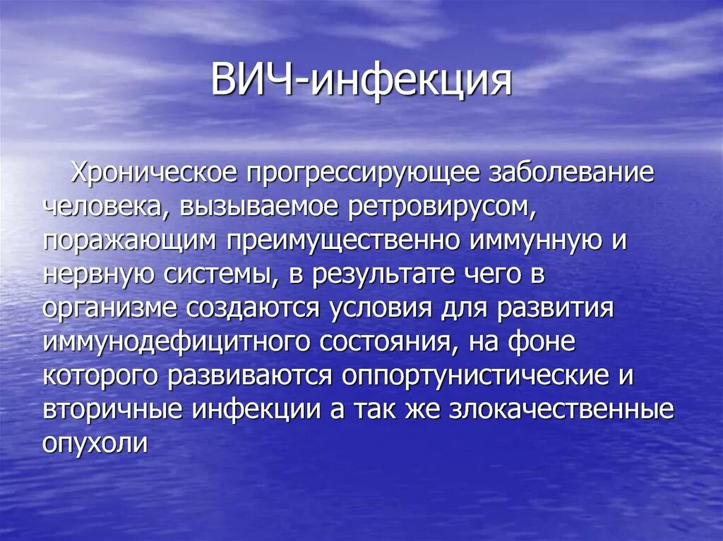 Перечень жизнеугрожающих и хронических прогрессирующих заболеваний