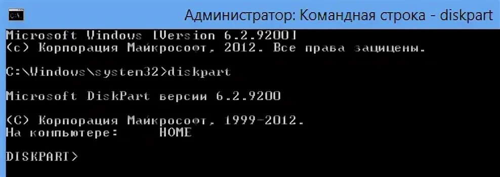 Сколько весит виндовс на флешку