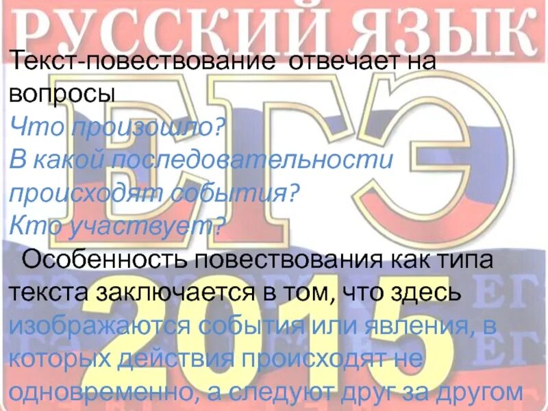 Как и в какой последовательности происходит