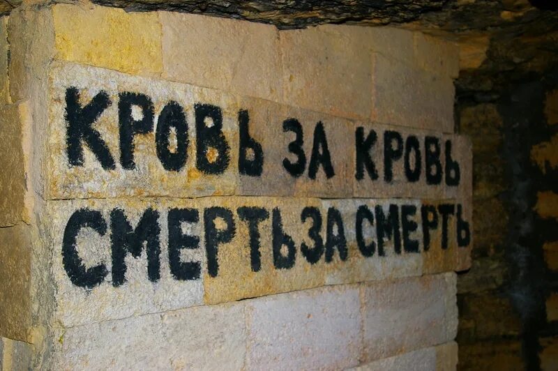 Катакомбы в одессе сейчас. Катакомбы одессы. Мемориал одесские катакомбы. Мемориальный комплекс катакомбы одесса. Одесские катакомбы.