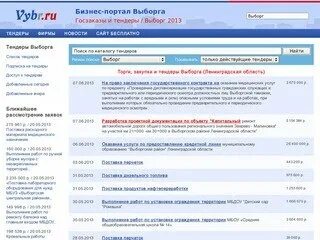 Тендеры калуга. Тендеры калуга. Тендеры калуга. Тендеры калуга. Тендеры калуга.