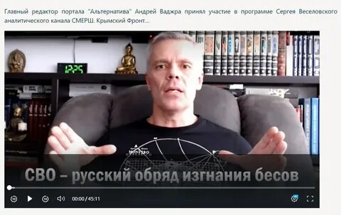 Ваджра телеграмм каналы