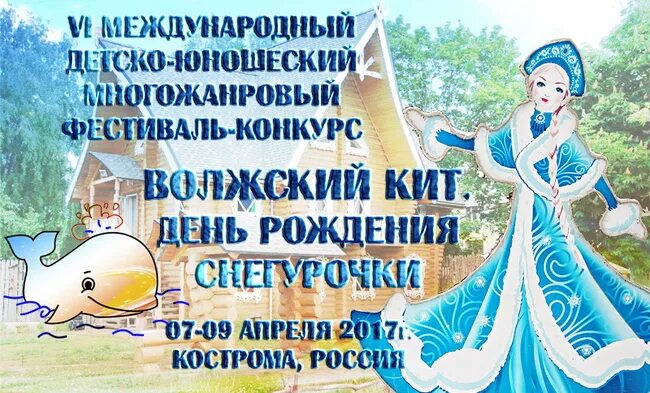 Дом деда мороза. Речь деда мороза и снегурочки. Костюм деда мороза и снегурки. Вызов деда мороза и снегурочки. Афиша поздравление деда мороза и снегурочки на дому.