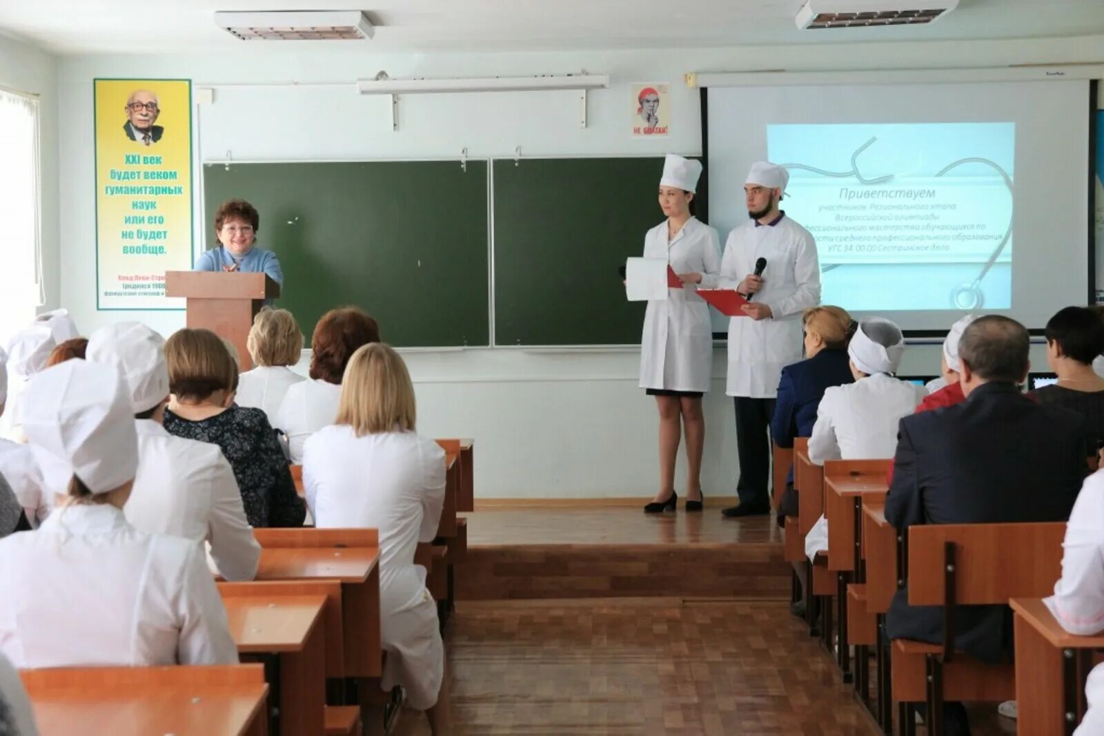 Сайт купинского медицинского. Мед колледж Белебей. Колледж Уфа медицинский колледж. ГАПОУ Белорецкий медицинский колледж. Белорецкий медицинский колледж после 9.