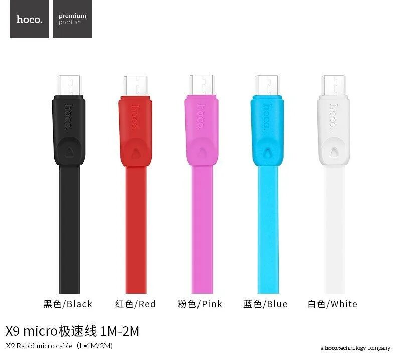 Hoco lightning. Hoco x89 lightning. hoco x21 plus lightning. кабель hoco x9 microusb белый. кабель hoco x9 lightning белый.
