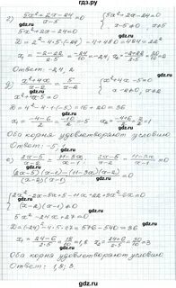 Алгебра 7 класс евстафьева дидактические