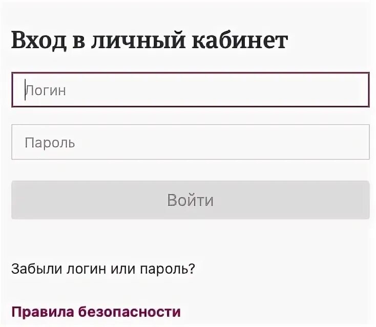 Солид брокер. Сайт личный кабинет fondkr24 ru