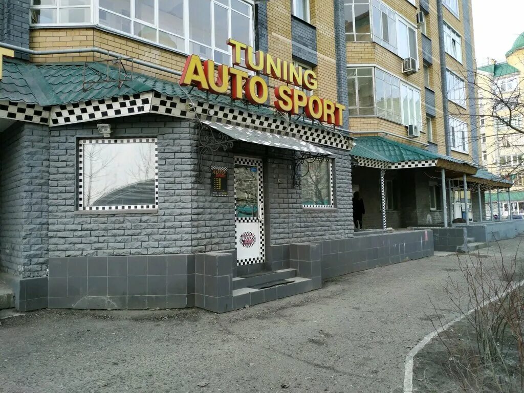 Vtm auto казань. , 5. Короленко 93а. Экзист казань чистопольская. Кунцево казань запчасти казань.