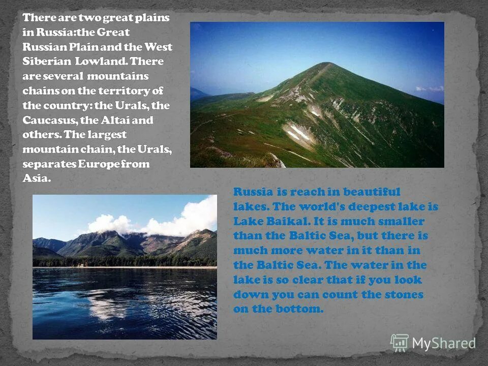 The world deepest lake is lake. Great Russian Plain. The great Russian Plain and the West Siberian Lowland. Plain перевод. What Mountain Chain separates Europe from Asia.