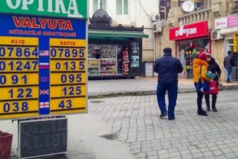 Обмен армянской валюты