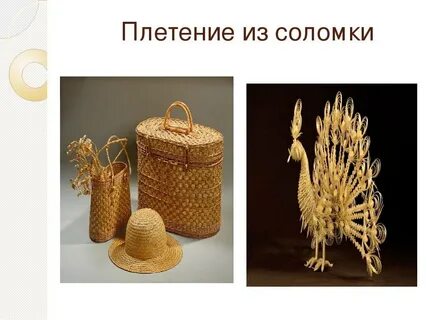 Солом имя