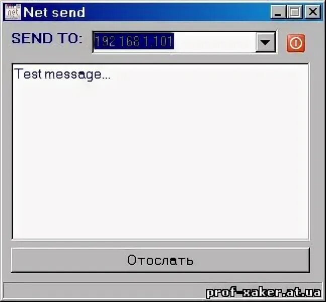 Be sent net. Be sent net