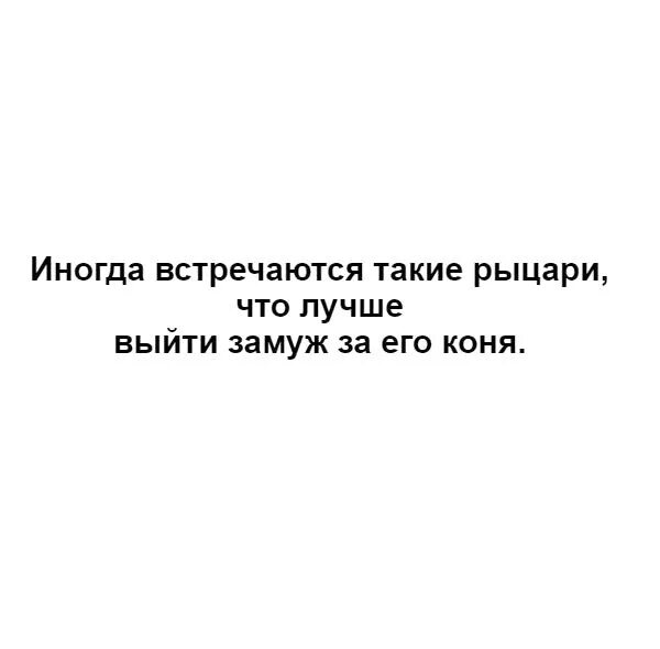 Лучший выход это