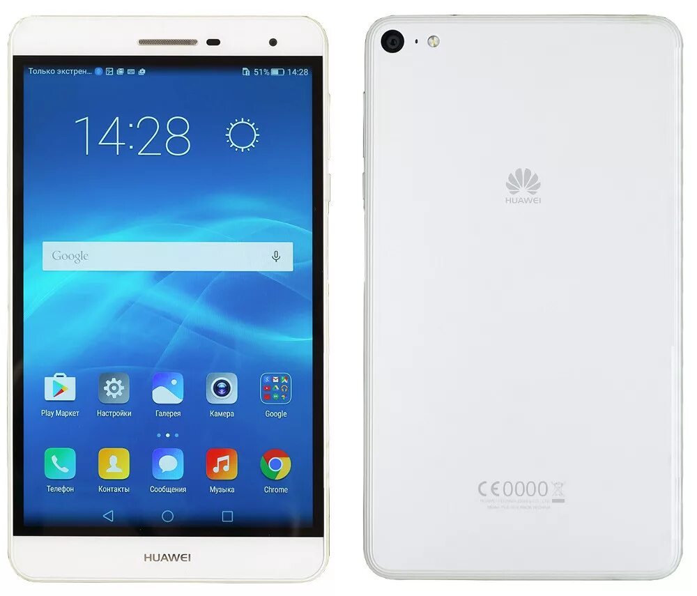 планшет huawei mediapad m2. планшет huawei mediapad t1 8. Huawei mediapad t2 7". Huawei mediapad t1 8. планшет huawei t1.