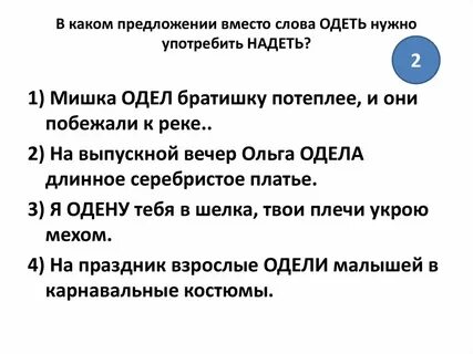 Предложение со словом эксклюзивный