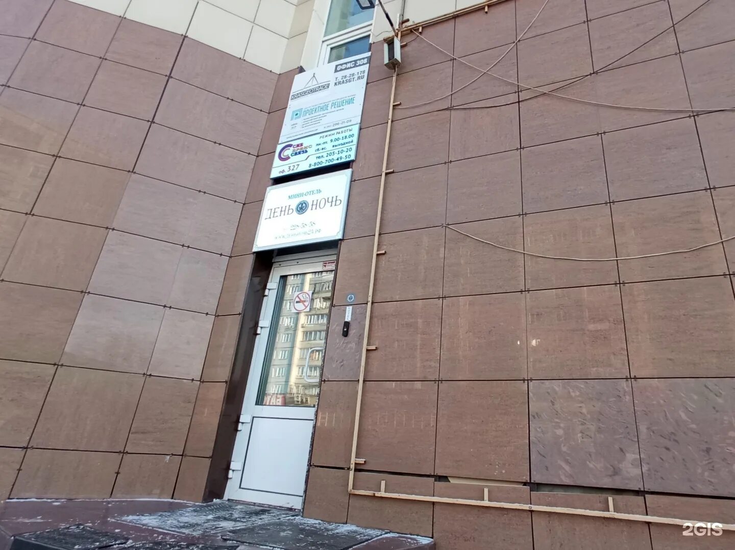 Мате залки 23 красноярск телефон. Мате залки 2 красноярск. Мате залки 10 красноярск. Мате залки 2 красноярск. Мате залки 37 красноярск.
