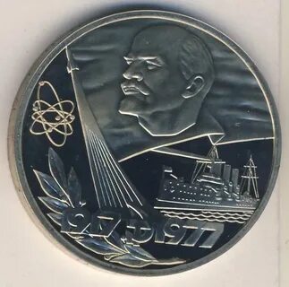 Монета 1 рубль 60 лет