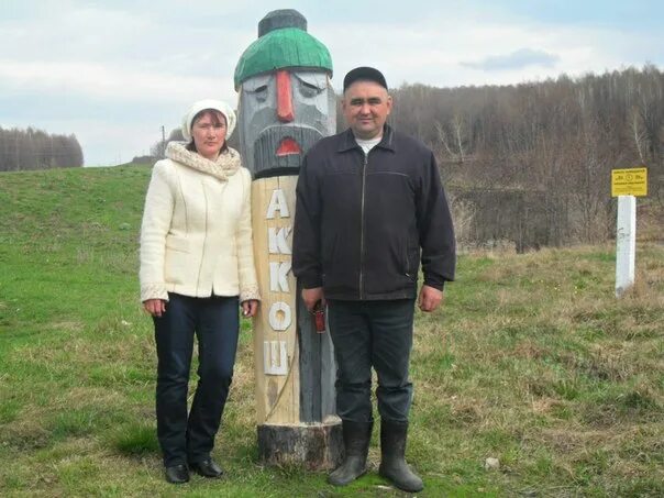 Гисметео пермский край бардымский