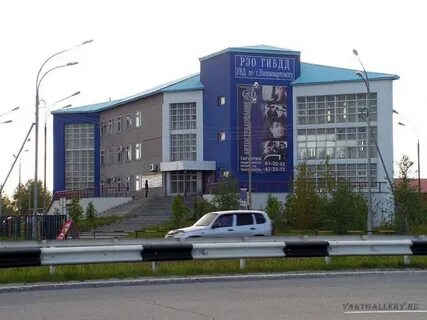 Нижневартовск график работы