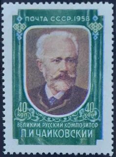 Март 1958