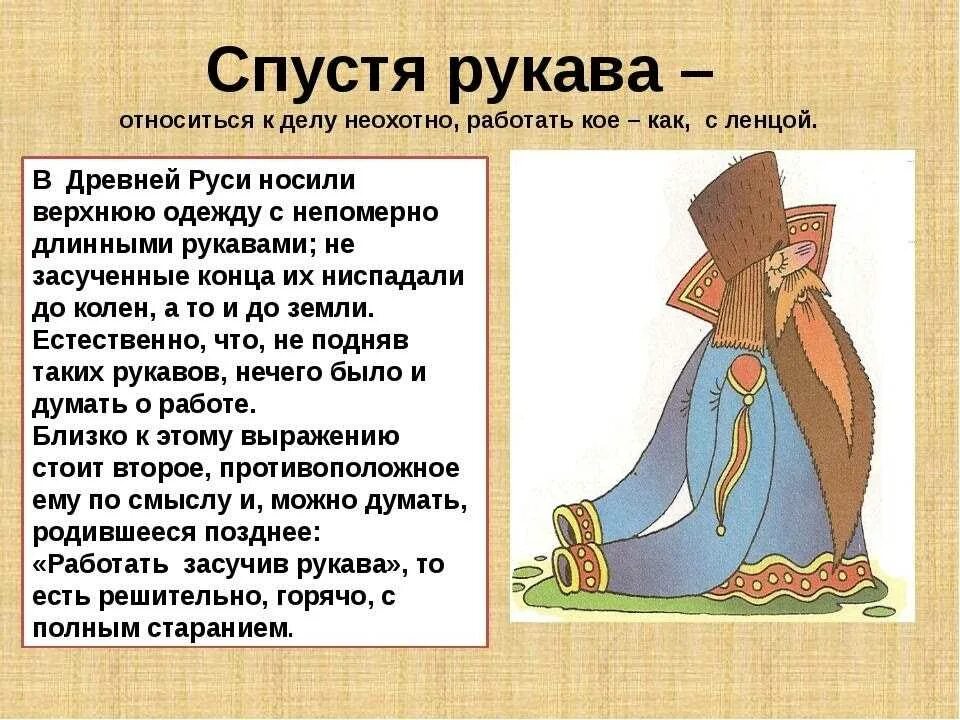 Как объяснить слово дело