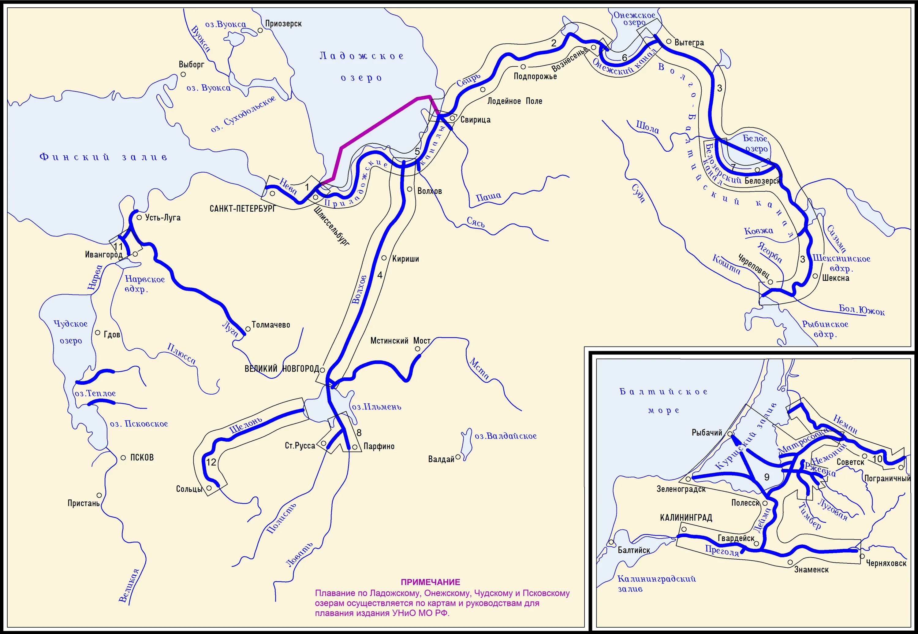 Волго Балтийский канал канал на карте. Волго-Донской бассейн внутренних водных путей карта. Волго Балтийский путь на карте. Внутренние водные пути Российской Федерации схема. Судоходные реки и озера