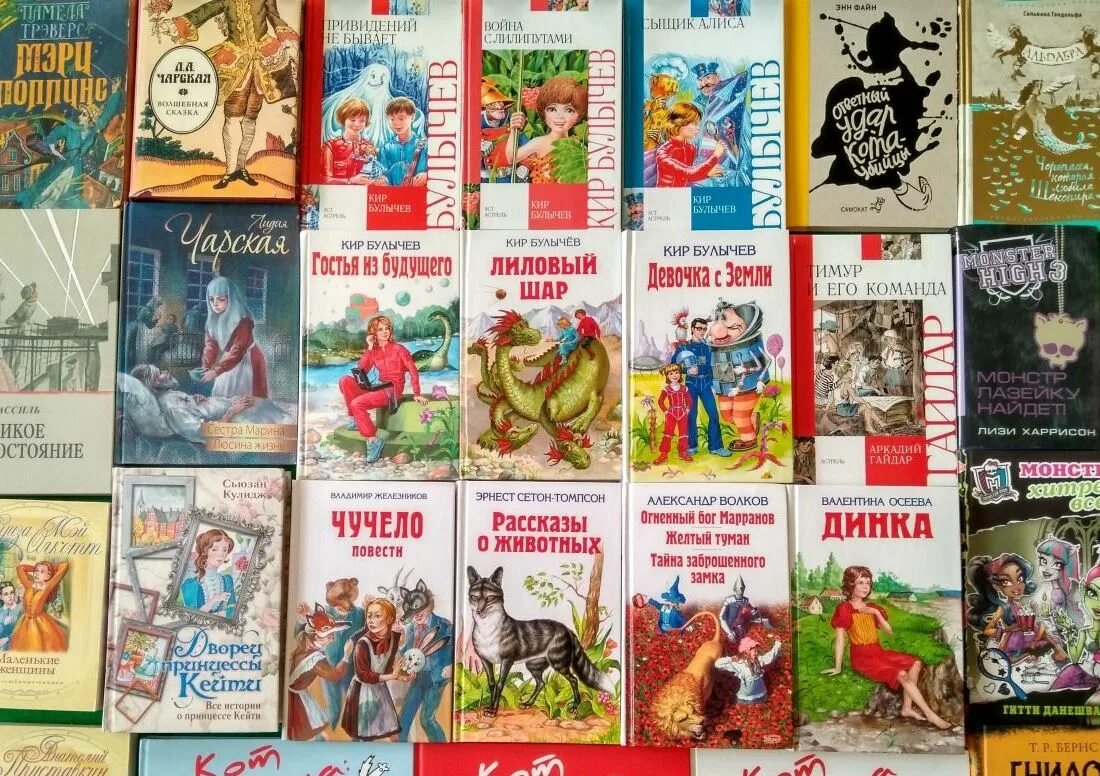 Советские писатели детям. Детская литература. Советские книги. Интересные детские книги. Советские детские книги.