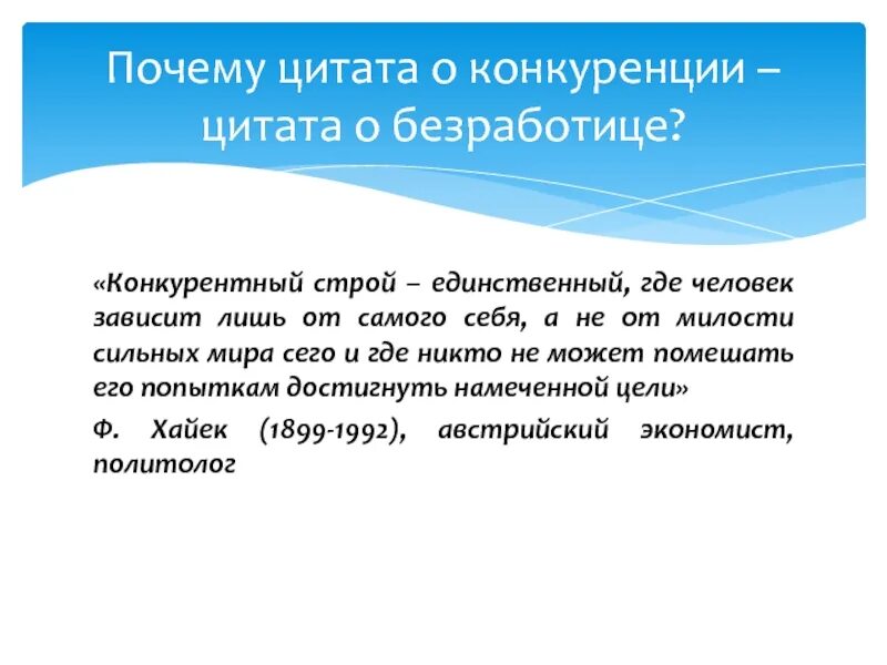 Почему выражение