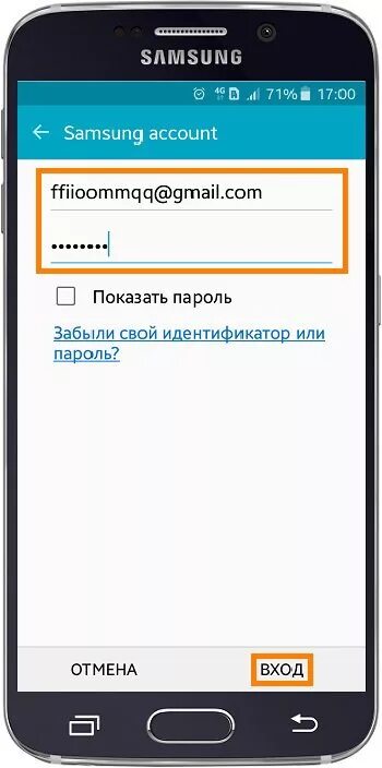 Восстановить пароль samsung. Samsung пароль. Пароль на телефон. Электронная почта самсунг. Эл. Почта в самсунге.