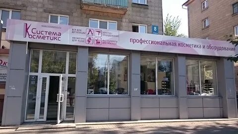 Маркса 10 новосибирск