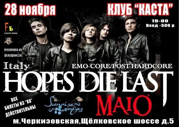 Dies last. Hopes die last. promises hopes die last.