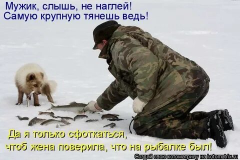 Слышь мужик