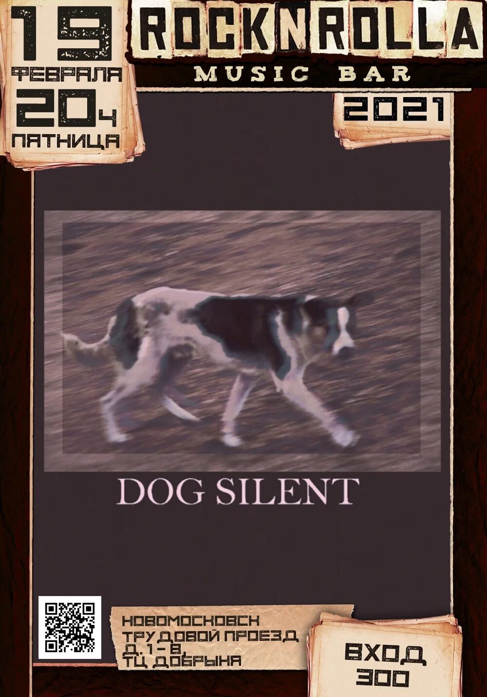 Silent dog. Silent dog